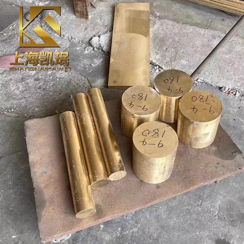 凯珉冶金qal9-4铝青铜棒 C61900铝青铜管 CuAl9Fe4圆棒规格齐可定
