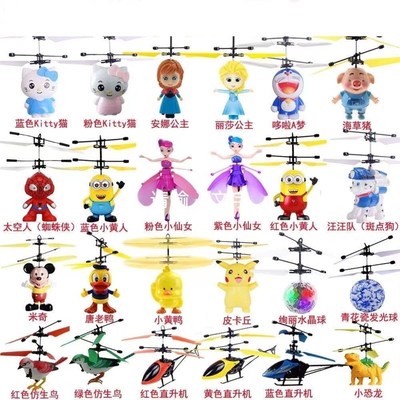 防撞爆款遥控直升飞机感应智能手势飞行器悬浮耐摔迷你飞碟抖音