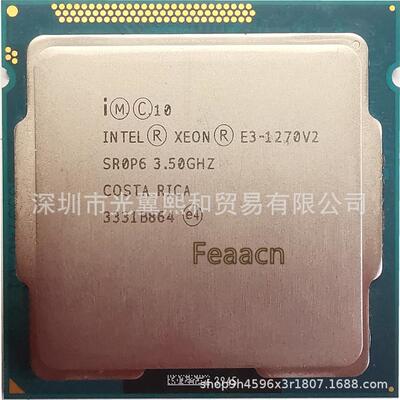 Intel E3 1275V2 四核八线程 77w LGA1155 3.50G