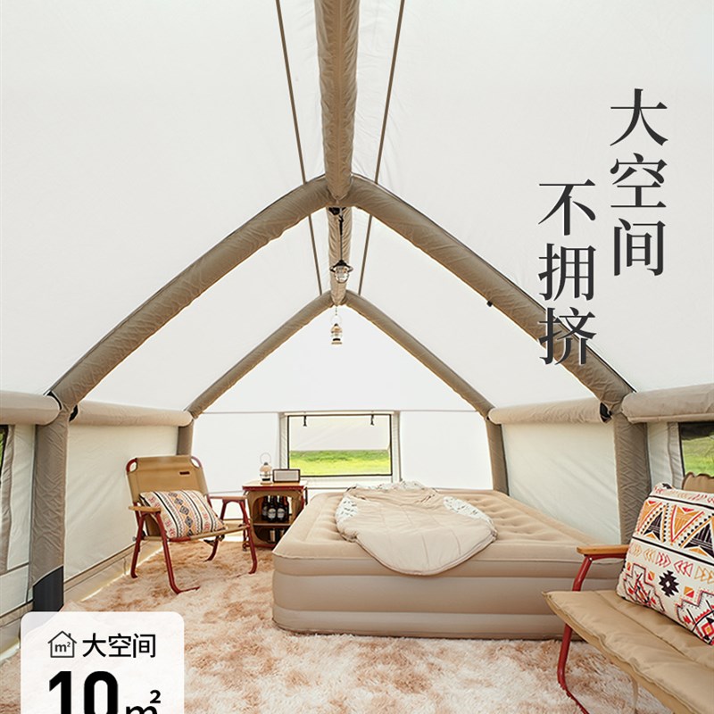 Westfield我飞户外充气帐篷大空间一体式防雨露营免搭全自动帐篷