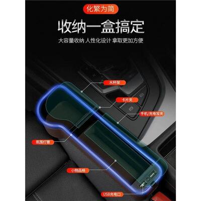 适用于适用马自达3昂克赛拉座椅缝隙储物盒CX3/4/5阿特兹车载中控