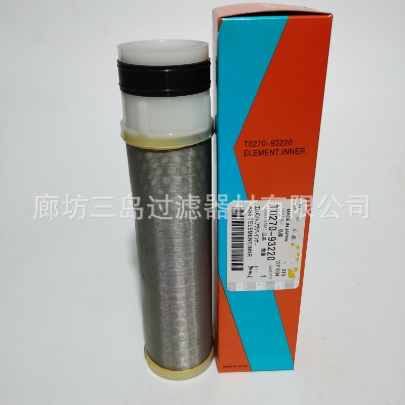 现货供应TC020-16320挖掘机空气滤芯TC02016320空气滤清器滤芯