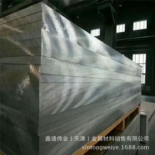 铝板7A04T6 高硬度铝合金板7A09T6 耐磨损 易加工精密零件