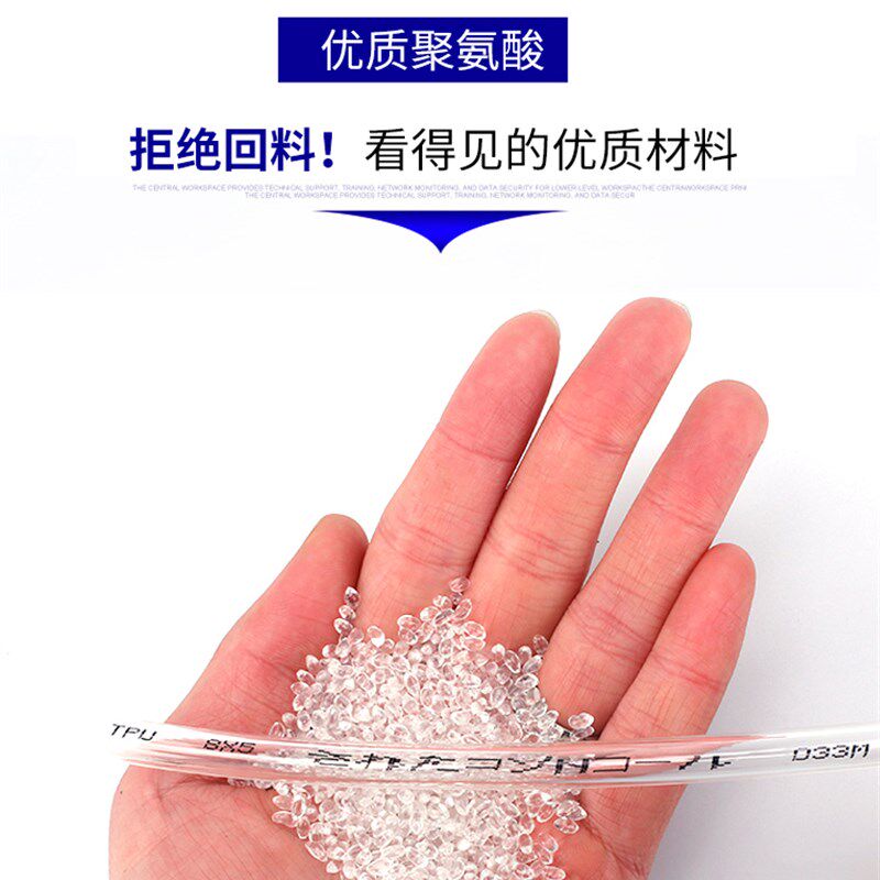 伊莱科PU管8mm气泵气管压缩机10mm气动快速接头软管气动元件耐压