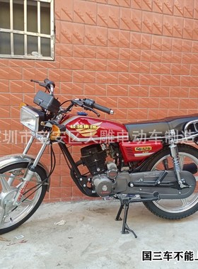 新款经典国三出口非洲摩托车CG125cc150cc燃油跨骑两轮摩托车