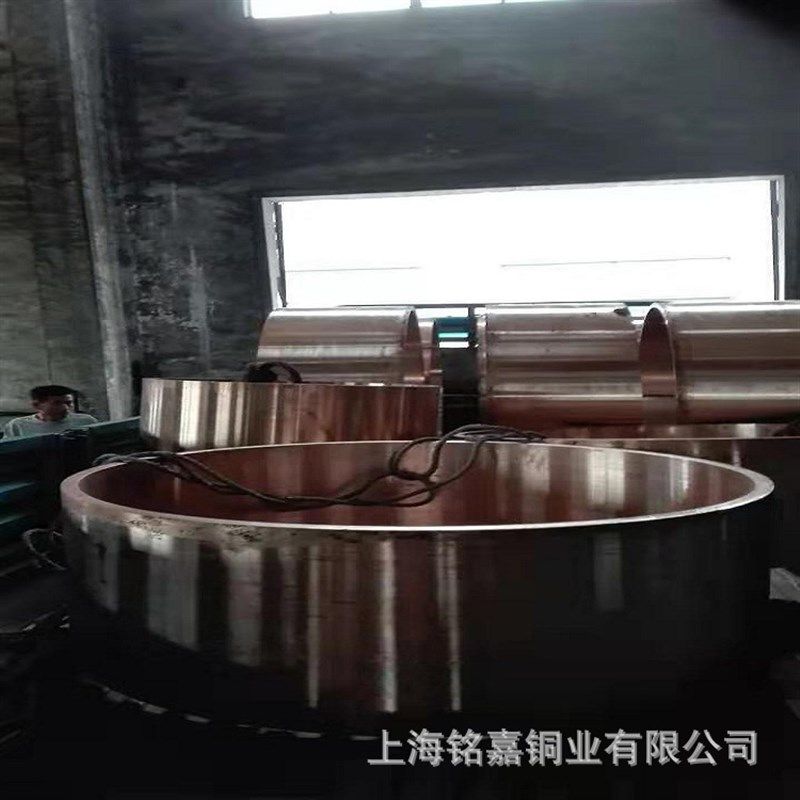 销售优质CuMg0.7镁青铜 铜棒 C16200镁青铜管 铜板,金属材料及制品,铜材,淘宝优惠券,粉丝福利购,淘宝优惠卷