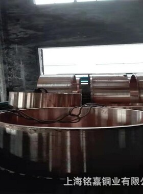 销售优质CuMg0.7镁青铜 铜棒 C16200镁青铜管 铜板