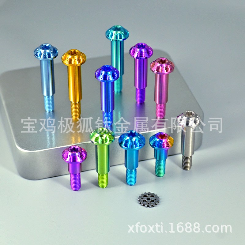 TC4钛合金摩托车拉杆固定螺丝单边拉杆8转6 铣花台阶上泵转点