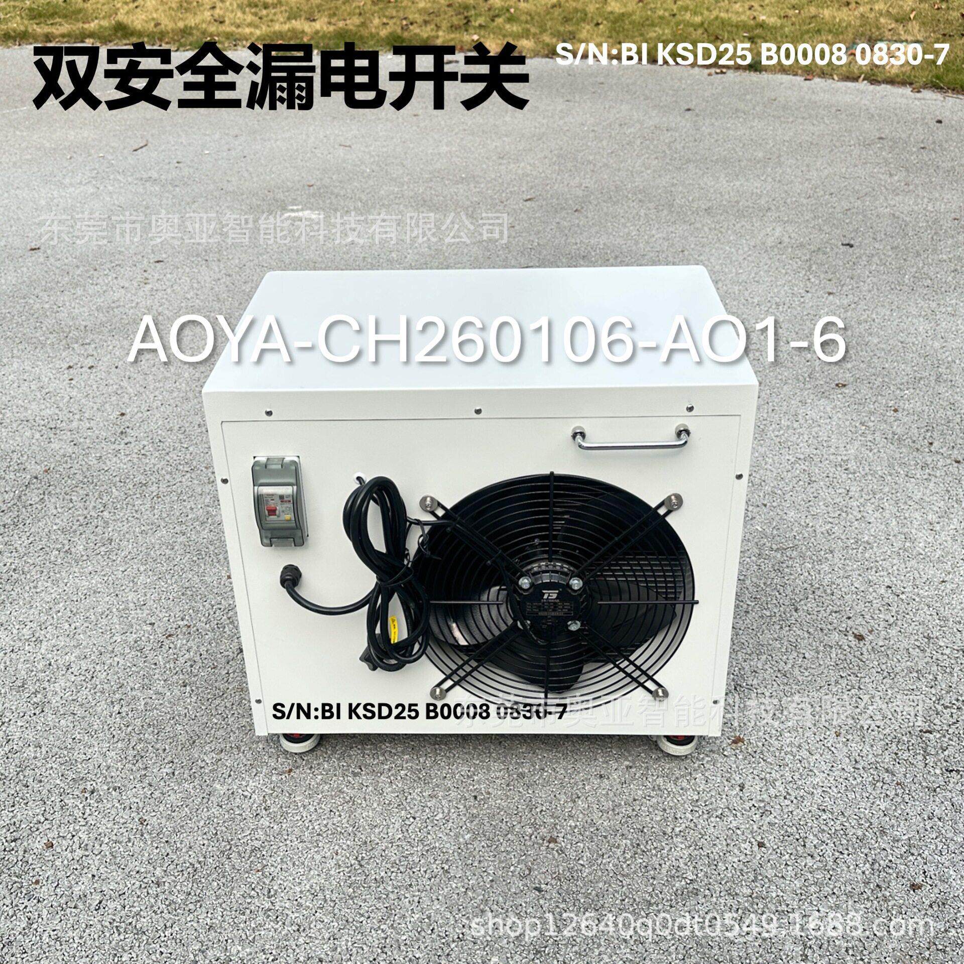 冷疗舱理疗出口家用冰浴机户外浴缸用制冷机带全自动运动修复机器