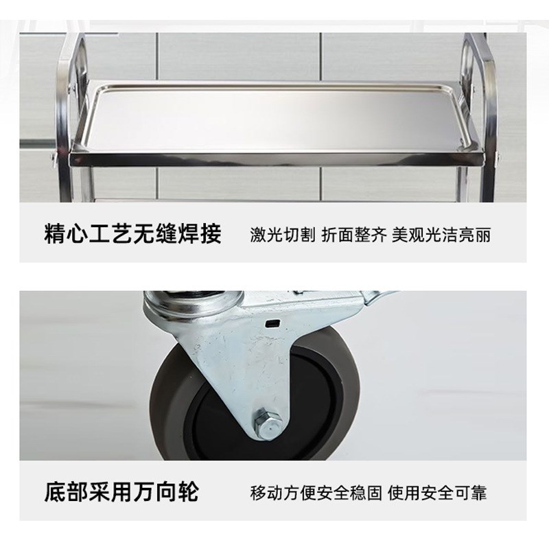 不锈钢餐车 商用酒店餐厅两层三层多层传菜车移动不锈钢手推餐车