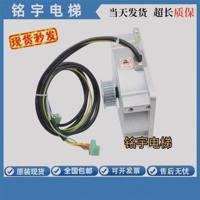 电梯永磁同步电动机PMM2.3K-1 43.5W门电机适用杭州西奥配件