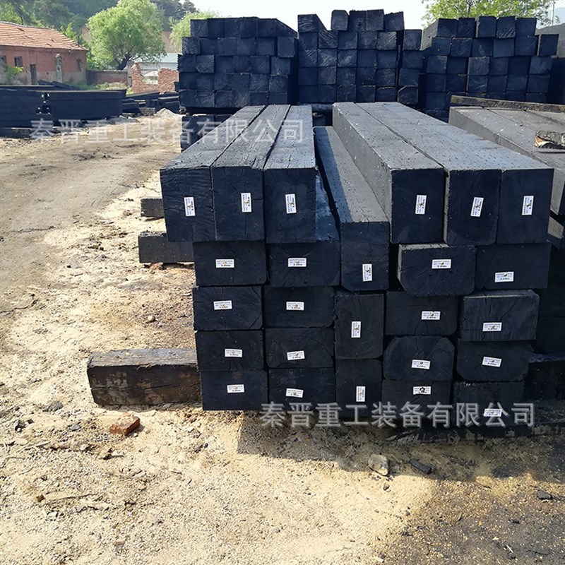 铁路用道岔油浸枕木现货 2.5米沥青防腐垫木樟子松高压油浸枕木