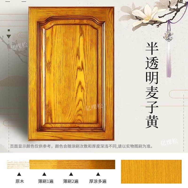 水性漆木漆门漆换色木头木器刷漆色漆旧柜子实木桌子改造漆木纹漆