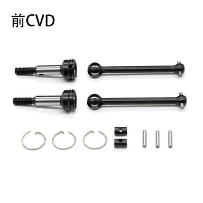 1/10 TAMIYA 田宮  XV01/TC01 42mm 39mm CVD套件 前后CVD