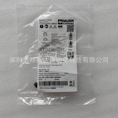 7356-12681-0000000现货全新原装穆尔连接器