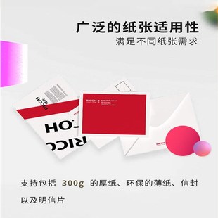 彩色数码 复合机大型商务办公激光打印机 MC2000 理光MC2000ew