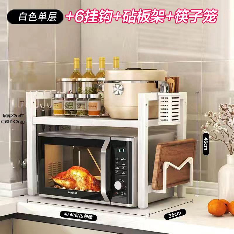 厨房可伸缩加厚烤箱架子家用可移动微波炉置物架厨房用品收纳架