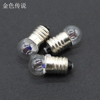 小灯珠圆头小电灯泡实验用电珠科技小制作物理实验器材实验灯泡