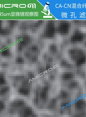 400mm混合纤维素酯微孔滤膜CA-CN水系膜 直径40厘米滤膜CAN400045