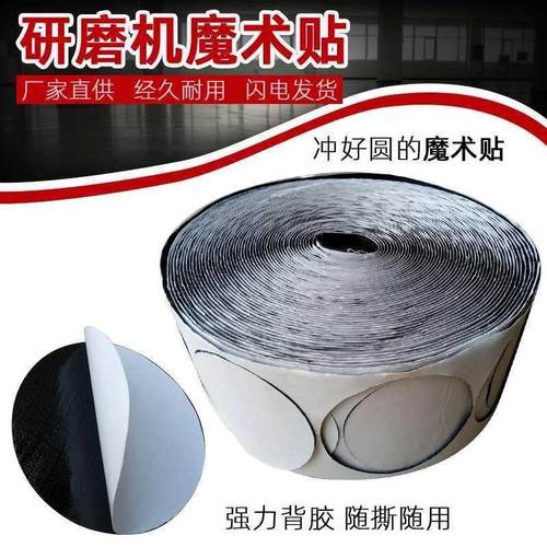 石材地坪研磨翻新水磨片