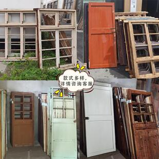 老旧门窗旧木门窗实木室内复古装修窗户8090年代农村二手双开关窗