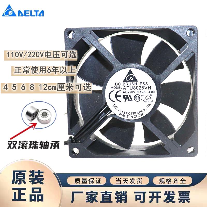 台达交流220V暴力高转速