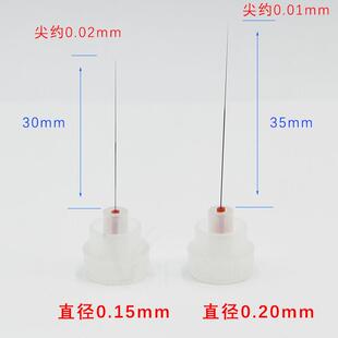 瓷嘴劈刀捅针0.01mm超尖超细钨钢通针0.02mm吸嘴喷嘴疏通针细钢针