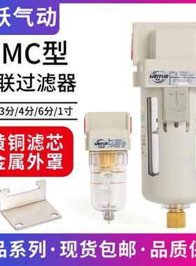 SMC型空气油水分离器AF4000-04D自动排水AF3000气泵过滤AF2000-02