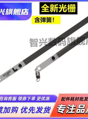 智兴 适用佳能3380光栅条 3180 MG3080 TS3110 3100 TS3180 TS338