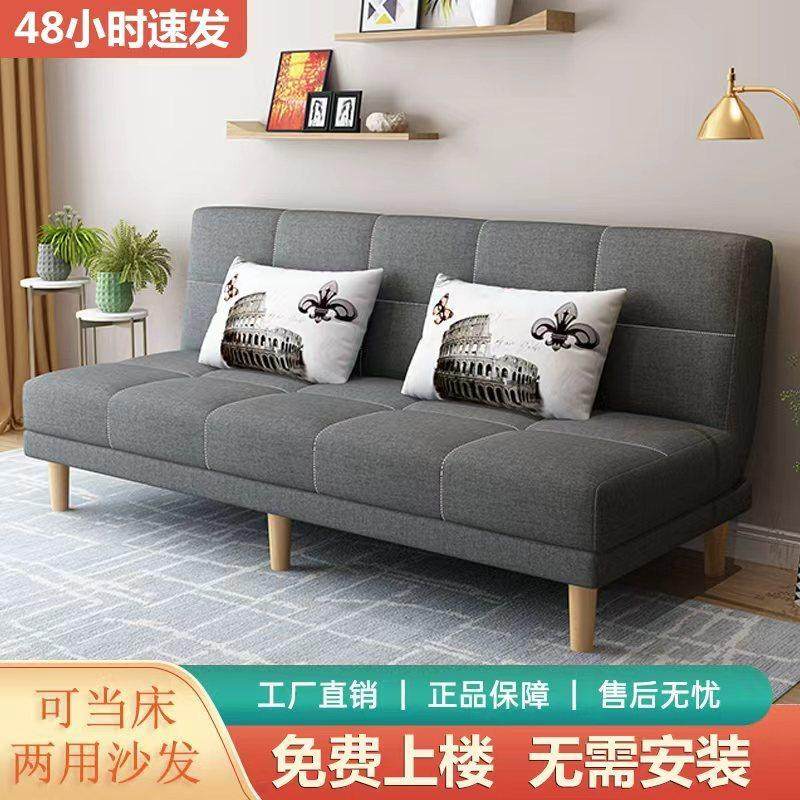 出租房小户型单人沙发客厅简约两用折叠沙发床服装店双人布艺沙发