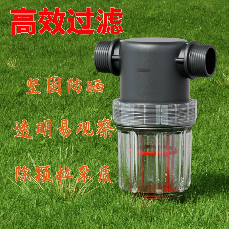 农药过滤网农用喷雾器杯