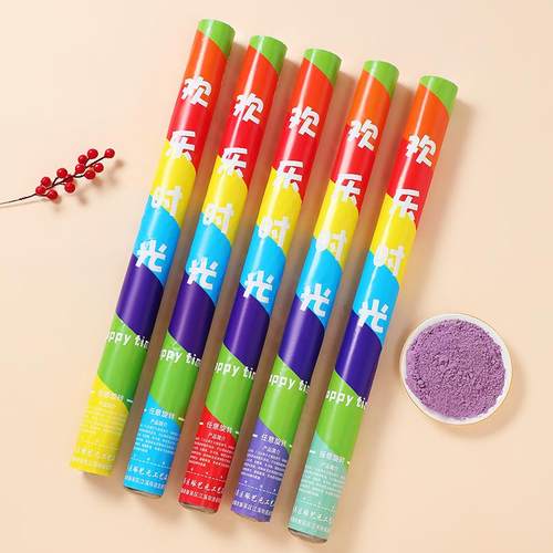 彩色造雾棒礼炮60cm手持