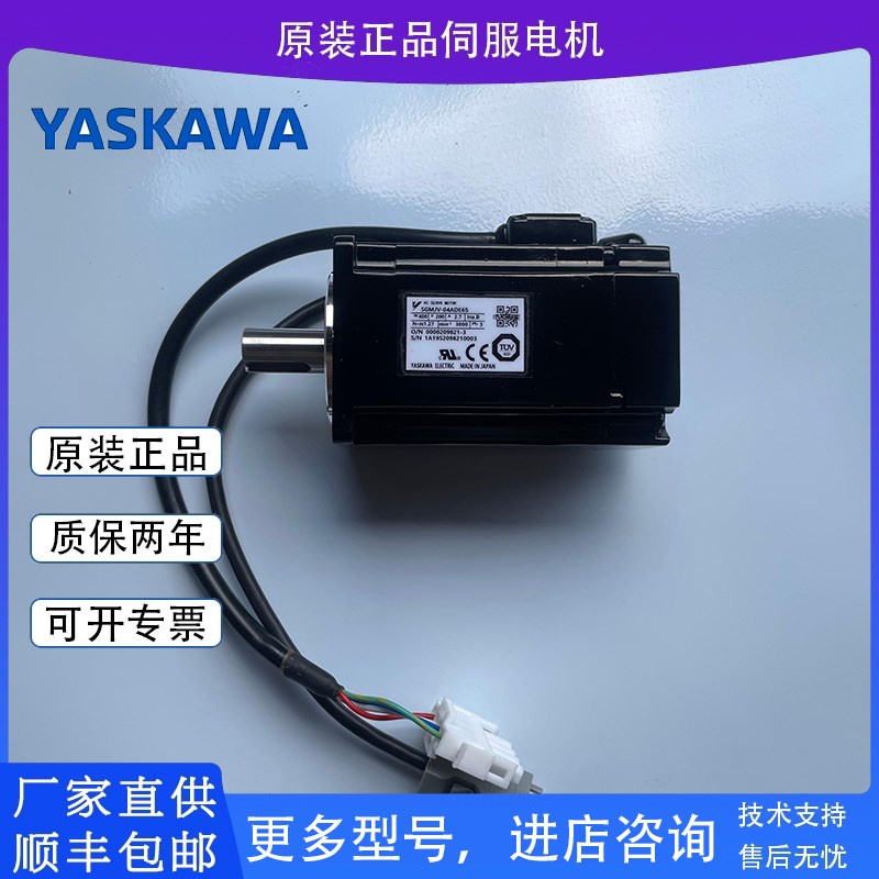 安川五代伺服电机SGMJV-04ADE6S/08A3E6E驱动器SGDV-R90A11A/B