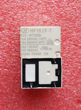 宏发继电器HF152F-T- 005 009 012 024 -1HS 1HSTQ 1HT 1ZS 4 5脚