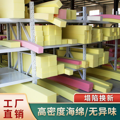 高密度海绵长条填充塞缝