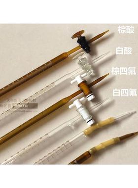 玻璃滴定管10ml25ml50ml100ml碱式/酸式 A级 全自动 聚四氟滴定管