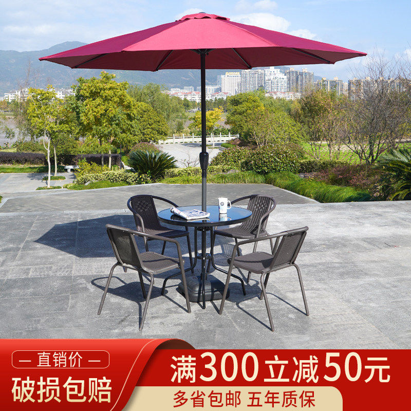 户外桌椅带伞藤椅阳台休闲庭院铁艺花园组合藤编室外露台三五件套