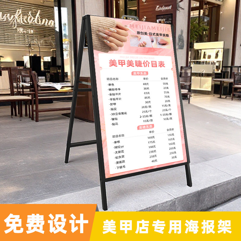 美甲店展架立式落地式海
