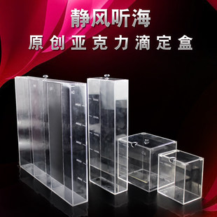 静风听海滴定桶 超薄大容量省空间海缸滴定桶1L 3L 9L补充元素
