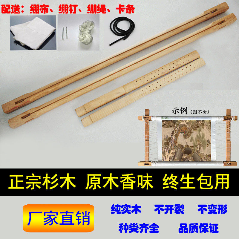 手工苏绣刺绣花绷架十字