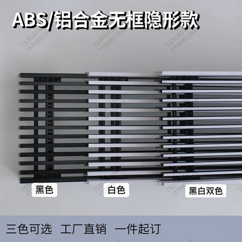 中央空调出风口无边框定