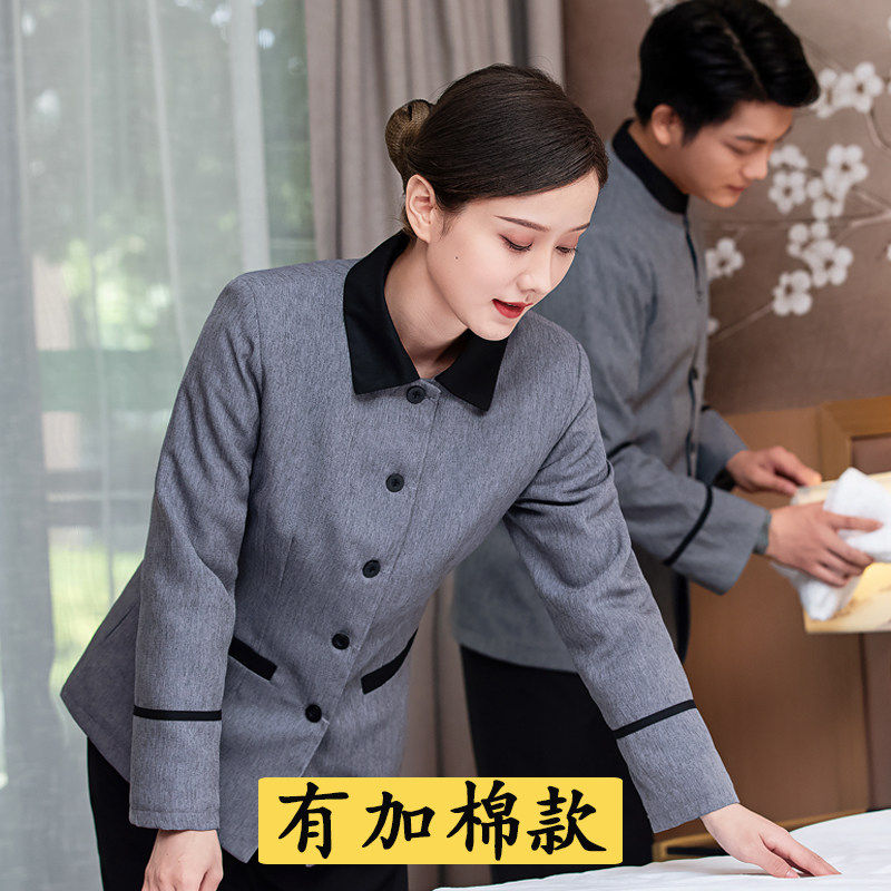 保洁员工作服长袖女套装