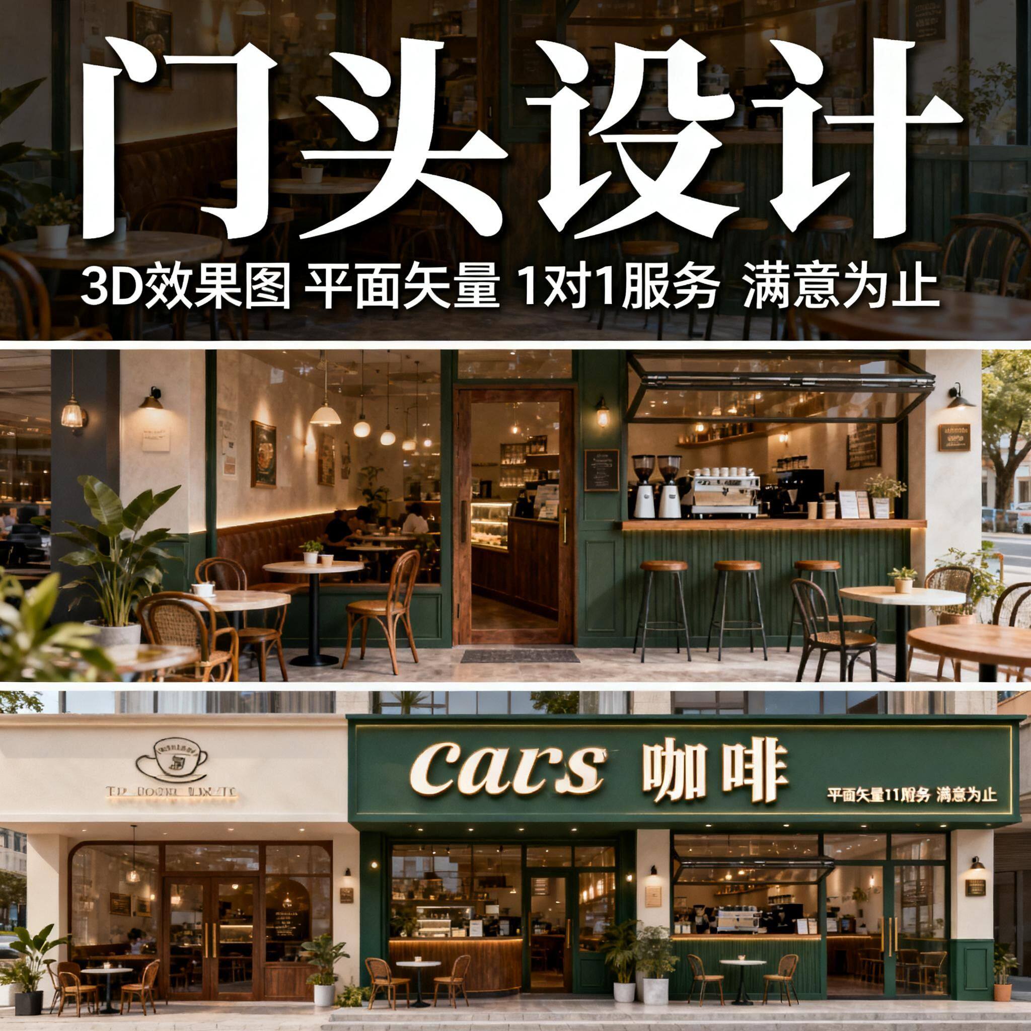 店铺门头招牌定做门面牌匾灯箱广告布展示牌贴墙设计制作贴纸定制