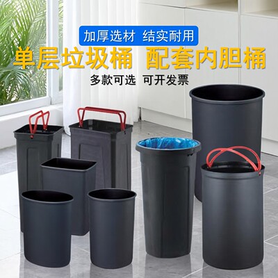 GNF单层垃圾桶无盖加厚阻