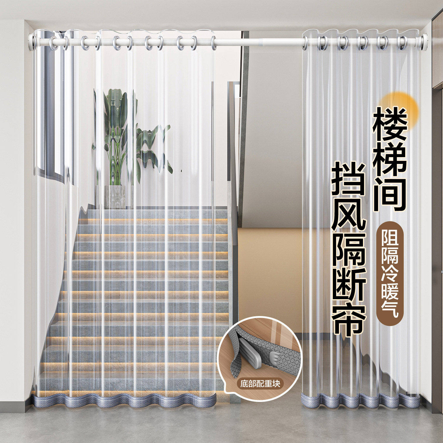 空调透明隔断窗挡冷气防