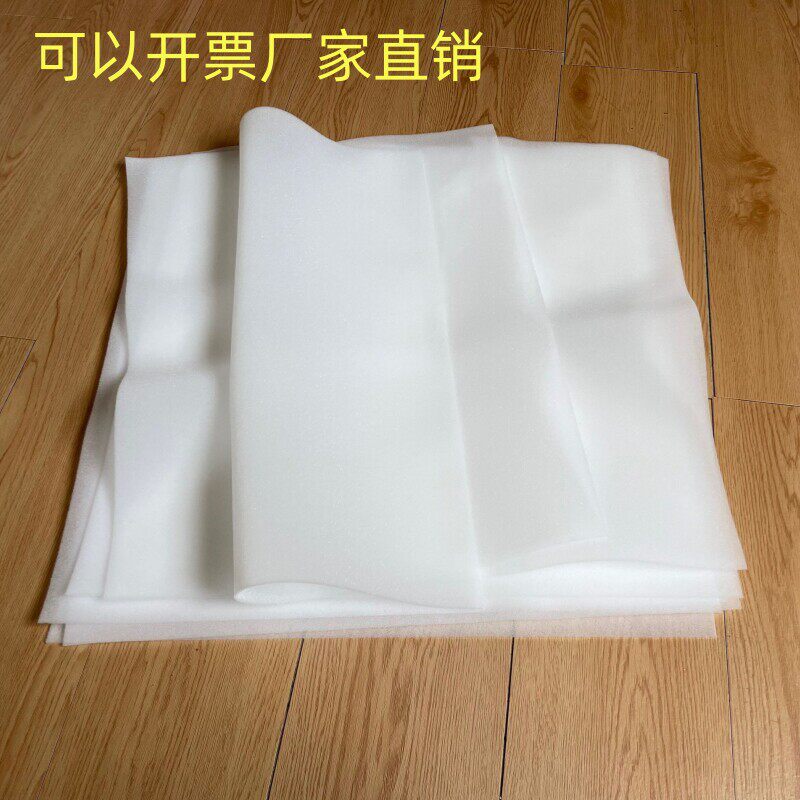 定制切片中高密度厚薄软黑色白色海绵片包装衣服箱包内衬防震防撞