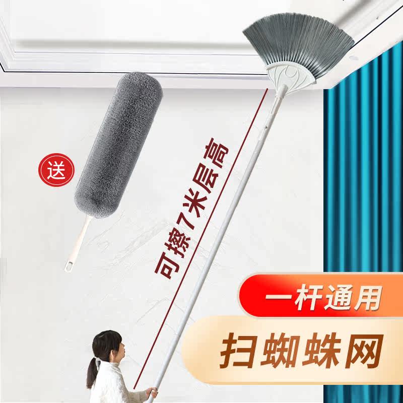 扫蜘蛛网神器可伸缩加长