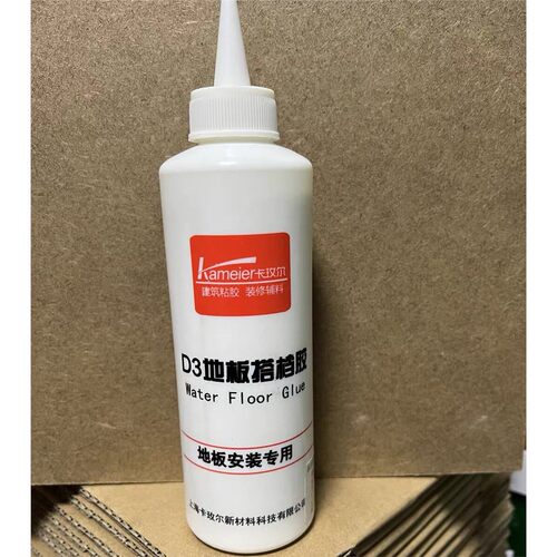 卡枚尔D3地板搭档胶安装