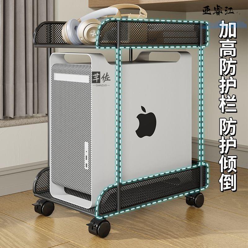 电脑主机托架台式机箱放