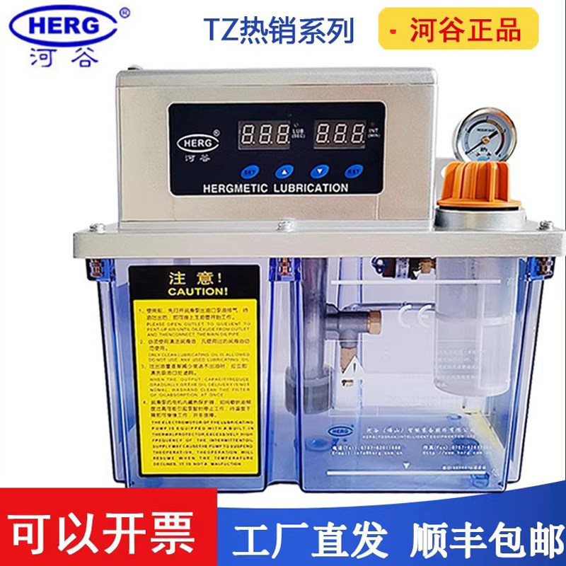 HERG河谷电动润滑泵TZ-22
